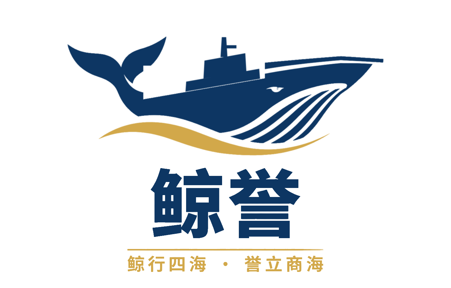 鲸誉国际企服
