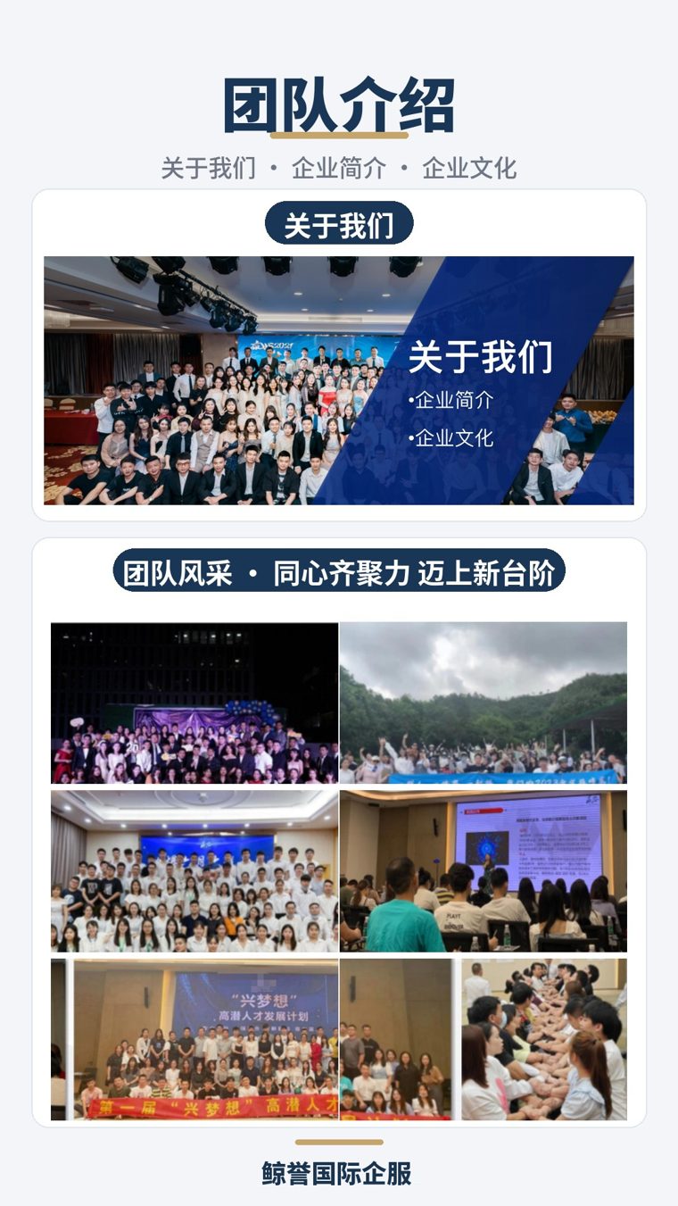 团队与企业文化